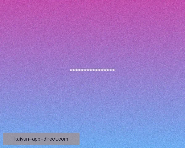 激情巅峰对决世界杯决赛之夜全球目光汇聚见证新王加冕传奇时刻