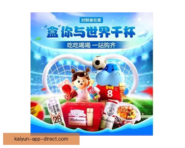 世界杯竞猜注册优惠大放送即刻参与赢取超值奖励机会